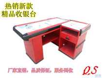 Supermarket cashier stainless steel countertop cashier convenience store cashier color optional size can be customized