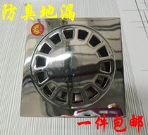 Stainless steel deodorant floor drain washing machine bathroom balcony deep water seal large flow thickening anti-clogging drain