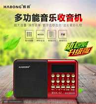 Huibang icebreaker new KK62 card radio listening and singing play player USB flash drive player Speaker small stereo