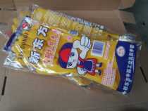 New Oriental bull latex gloves thicken durable rubber housekitchen waterproof dishwashed dishwashed plastic rubber leather cleaning