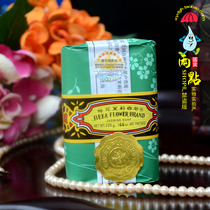 Fenghua Jasmine shampoo moisturizing oil control moisturizing anti-acne bath wash Bath cleansing cleaning scented soap