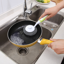 Auspicious Star Wash Brush Kitchen Brush Kitchen Brush Cookware Pot Decontamination Steel Wire Ball Long Handle Dishwashing Brush