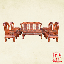 Burmese Pear Warring States Elephant Sofa Big Fruit Red Sandalwood Mahogany Solid Wood Living Room Furniture Hand-Carved Ten-piece Set