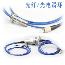  Fiber optic slip ring Photoelectric slip ring Fiber optic rotary joint Photoelectric rotary joint