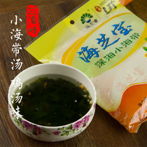 Haizhibao DEEP sea SMALL kelp fiber soup 48G chicken SOUP Rongcheng Haizibao Instant kelp soup is brewed
