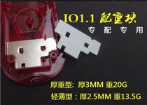 Suitable for Microsoft Mouse IE3 0 silver light shark IE3 red light shark IO1 1 counterweight weight gain block weight