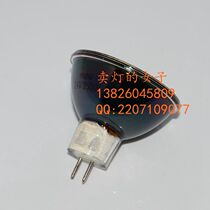 YNZM Gold Cup pom pain red light infrared heating bulb 24V250W