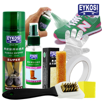 Yike leather shoes cleaning care spray frosting skin refurbishment care leather shoes oil shoe powder scrub powder shoe water