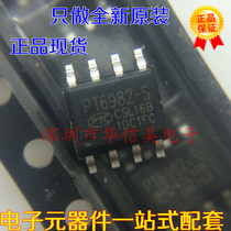 Original PT6982S SOP8 LED constant current driver chip brand new original