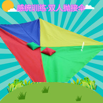 Two people throw and catch the ball toy Rainbow Umbrella Kindergarten Early Education Sentimental Training Equipment Rally Umbrella