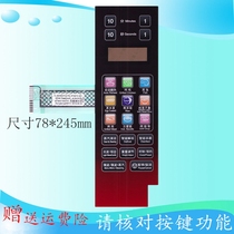 Galanz G70F20MN3XL-A7K(R3) microwave oven panel membrane switch touch button