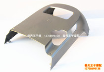 Suitable for silver blade BJ250T-8 lower joint plate lower plate cover lower bottom cover