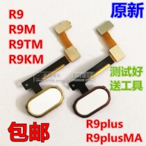 Applicable to OPPO R9 R9m tm KM R9plus MA fingerprint cord fingerprint key home unlock button