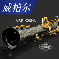  Weibel integrated straight tube treble saxophone K20HN B-down professional black nickel saxophone instrument