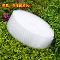 Full new material bubble film thin 15cm cm wholesale shockproof bubble pad express packaging foam film wide Bubble Bag