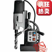 Desktop variable speed JY832 multi-function magnetic drill positive and negative magnetic seat drill Twist drill 32mm stepless speed control electric drill