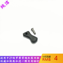 Kerosene Lighter Liner Special Pendulum Hammer Suit Cam Send Rivet Replacement Fitting Suitable for zippo Zorro