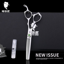 Chu blacksmith SmithChu hairdressing green diamond Big Ear handle tooth scissors 30% thin scissors tool