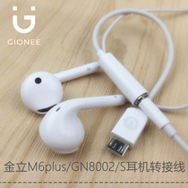 Jin Li M6 charger M6plus fast charging cable GN8002S original data cable 8002 headphone adapter wire