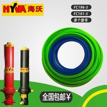 Haiwo Wantong dump truck front top hydraulic cylinder oil seal repair kit Hydraulic cylinder dump truck oil seal support ring