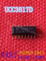 UCC3817D UCC3817D UCC2817D UCC2817 SOP brand new import IC physical store stock