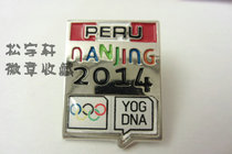  2014 Nanjing Youth Olympic Games Badge Peru NOC National Commemorative Medal Non-Olympic Games