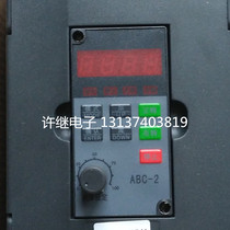 ABC-2 inverter speed control panel ABC-3 0 75KW 1 5KW 2 2KW