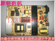 For Toshiba 65U3650C power SHLD6505HB-101H 81-PWE065-H04G