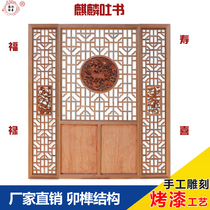 Dongyang wood carving antique doors and windows Chinese decoration living room TV background wall Solid wood hollow lattice partition screen