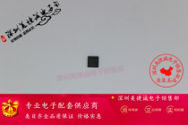 Meijie Cheng ATA8510 ATMEL series