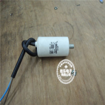 CBB60 2 5UF 450v with wire bottom with screw motor start capacitor washing machine running capacitor
