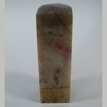 Changhua Chicken Blood Seal Softly Frozen Land Exquisite Green Fields Gold Stone Seal Carving and Fang Pure Craft Art and Painting