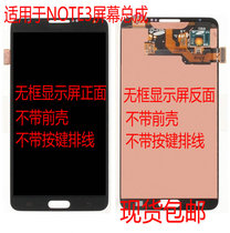 NOTE2NOTE3N7100 Samsung N9005N9002S Assy S5G9008V DISPLAY screen 9006W9009D