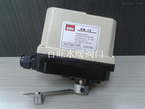 SM-10 Electric Actuator Kiln Aluminum Valve Actuator SM-10R Rotary Electric Actuator