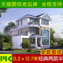 Two-and-a-half-story three-story villa design drawings Duplex rural self-built house building construction drawings Hydropower with terrace