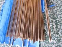  Shanghai SMIC aircraft brand S221 tin brass welding wire brass welding rod refrigerator air conditioning