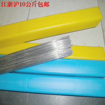 304 stainless steel welding wire straight wire 0 8 1 1 2 1 5 1 6 2 2 5 3 4MM