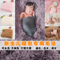 Childrens photography props blanket photo studio newborn photo long hair blanket Baby Full Moon 100 days shooting background blanket