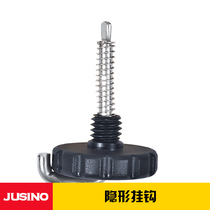 JUSINO Jiaxinyue tripod accessories center shaft invisible adhesive hook auxiliary tripod stability tripod hook