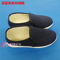 Winter anti-static work cotton shoes Dust-free shoes Clean shoes thickened velvet food work shoes Purification shoes Warm shoes