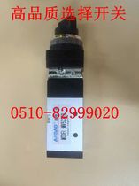 Two-position five-way mechanical valve MV52-08 MV522TB selective switch