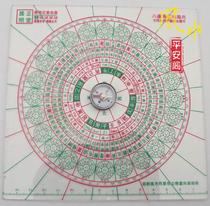 6-inch nine-game layout 5-inch Li Juming eight-Yun Xuanfeng flying star vertical pole ruler feng shui compass