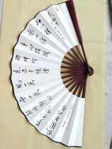 Narlan Sex Ed Poetry Long Thought Mountain One Ching Five Cloud Mountain Peoples Handwritten Calligraphy Inscriptions of Xuanshan Paper Fold Fan