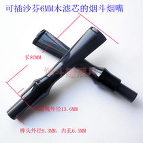 DIY pipe parts pipe cigarette holder handle 6MM filter element straight handle saddle 9 3MM can be inserted Safin 6 Wood filter element