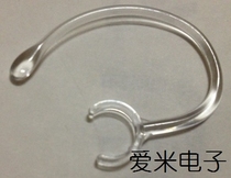 AM bayonet inner diameter 10 5MM Bluetooth headset ear hook adhesive hook elastic ear hook