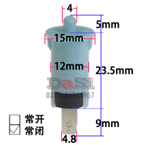  Normally closed contact Wanhe Midea Kangbaohua Di Wanhe disinfection cabinet KA5 door control door light switch