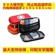 Outdoor Travel First Aid Kit earthquake emergency kit hard case medical kit personal home medical bag Black Red