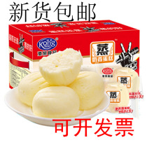 Port Boom Cake 2kg Loaded Whole Box 4 Catty Milk Aroma Cake Refreshments Pastry Bread Zero Food Annual Gift