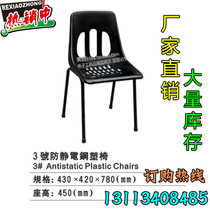 Factory direct sales of anti-static backrest chairs clean room work chairs anti-static chairs staff chairs special stools for workshops