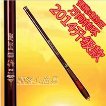 New portable fishing king carbon ultra short section fishing rod 1 8-6 3 m ultra-light ultra-hard ultra-super-fine stream rod hand rod